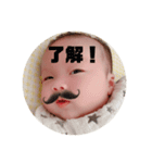 璃玖1（個別スタンプ：6）