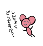 怒ってない生き物1（個別スタンプ：1）