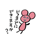 怒ってない生き物1（個別スタンプ：4）