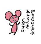 怒ってない生き物1（個別スタンプ：5）