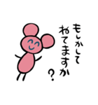 怒ってない生き物1（個別スタンプ：7）