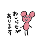 怒ってない生き物1（個別スタンプ：10）