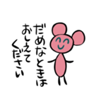 怒ってない生き物1（個別スタンプ：11）