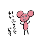 怒ってない生き物1（個別スタンプ：14）