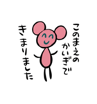 怒ってない生き物1（個別スタンプ：15）