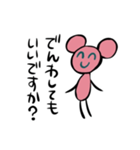 怒ってない生き物1（個別スタンプ：16）