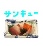 スーパーのお刺身 と 手書き風文字（個別スタンプ：7）