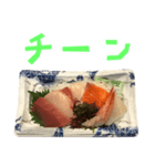 スーパーのお刺身 と 手書き風文字（個別スタンプ：33）