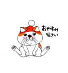 ブサカワねこ（個別スタンプ：2）