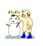 うきうき！オカメです。（個別スタンプ：3）