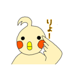 うきうき！オカメです。（個別スタンプ：4）