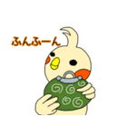 うきうき！オカメです。（個別スタンプ：7）