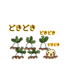うきうき！オカメです。（個別スタンプ：13）