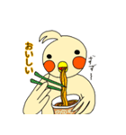 うきうき！オカメです。（個別スタンプ：14）