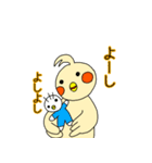 うきうき！オカメです。（個別スタンプ：15）