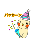 うきうき！オカメです。（個別スタンプ：17）