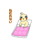 うきうき！オカメです。（個別スタンプ：21）
