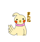 うきうき！オカメです。（個別スタンプ：27）