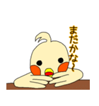 うきうき！オカメです。（個別スタンプ：31）