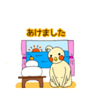 うきうき！オカメです。（個別スタンプ：40）