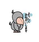 可愛いハシビロコウの日常会話スタンプ。（個別スタンプ：3）