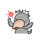 可愛いハシビロコウの日常会話スタンプ。（個別スタンプ：5）