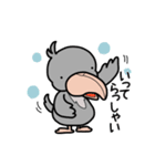 可愛いハシビロコウの日常会話スタンプ。（個別スタンプ：7）