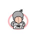 可愛いハシビロコウの日常会話スタンプ。（個別スタンプ：19）