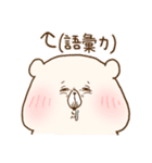 ともだちはくま(イラストがスタンプに)2（個別スタンプ：24）