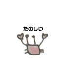 顔色暗め（個別スタンプ：10）