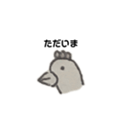顔色暗め（個別スタンプ：16）