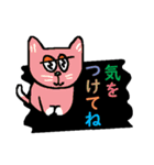 ZCATS ～よろぽこねこ～（個別スタンプ：11）