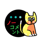 ZCATS ～よろぽこねこ～（個別スタンプ：19）