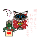 ラテさんとクーさん 4［年末年始編］（個別スタンプ：3）