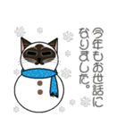 ラテさんとクーさん 4［年末年始編］（個別スタンプ：7）