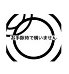 ビジネスでも使える敬語何と無く系白黒（個別スタンプ：6）