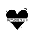 ビジネスでも使える敬語何と無く系白黒（個別スタンプ：8）