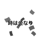 ビジネスでも使える敬語何と無く系白黒（個別スタンプ：12）