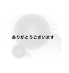 ビジネスでも使える敬語何と無く系白黒（個別スタンプ：13）