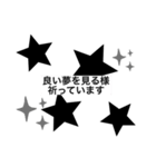 ビジネスでも使える敬語何と無く系白黒（個別スタンプ：16）