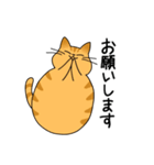 まるねこ（茶トラ）（個別スタンプ：4）