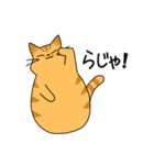 まるねこ（茶トラ）（個別スタンプ：5）
