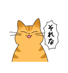 まるねこ（茶トラ）（個別スタンプ：27）