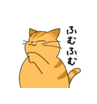 まるねこ（茶トラ）（個別スタンプ：32）