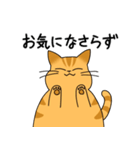 まるねこ（茶トラ）（個別スタンプ：36）