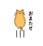 まるねこ（茶トラ）（個別スタンプ：37）