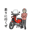 集えライダーレッド（個別スタンプ：1）