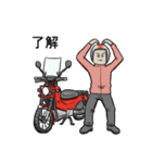 集えライダーレッド（個別スタンプ：8）