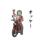 集えライダーレッド（個別スタンプ：9）