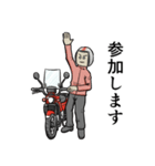 集えライダーレッド（個別スタンプ：11）